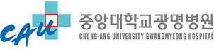 Chungang University Gwangmyeong Hospital